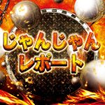 idn poker369 nowgoal 3 [J2 Round 34] (NACK) Omiya 3-0 (babak pertama 1-0) Nagasaki <Pencetak Gol> [Besar] Okunuki Kanshi (16 menit)